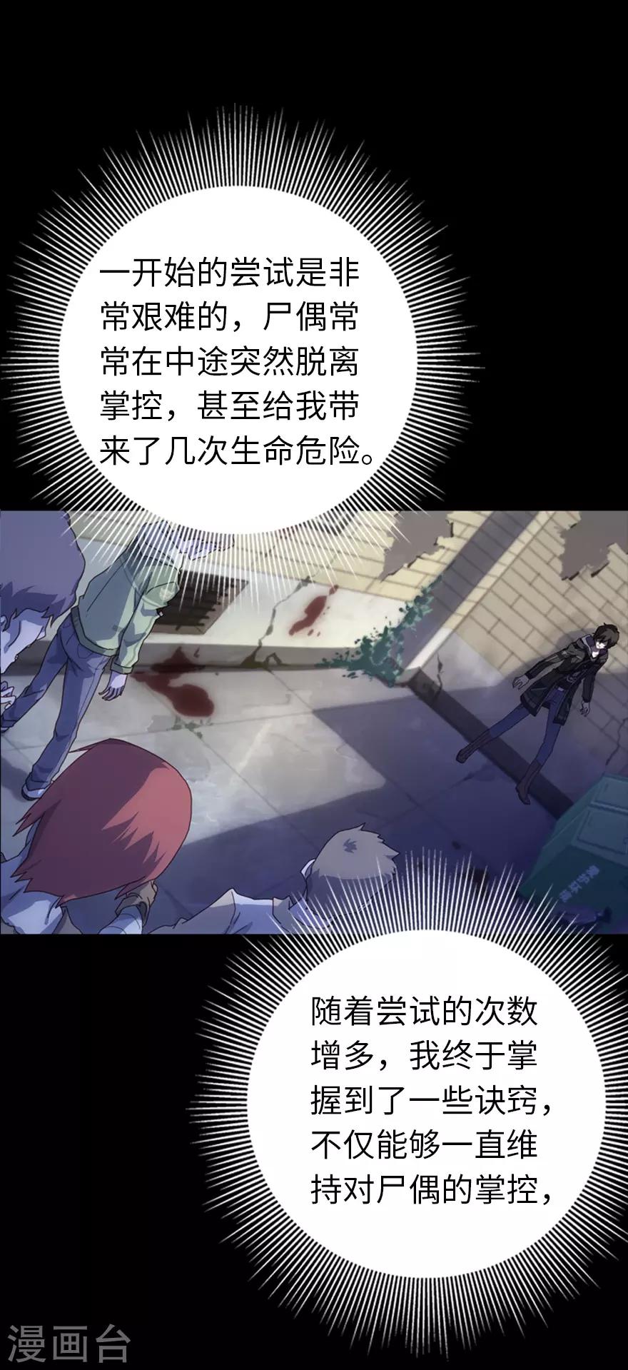 序章24