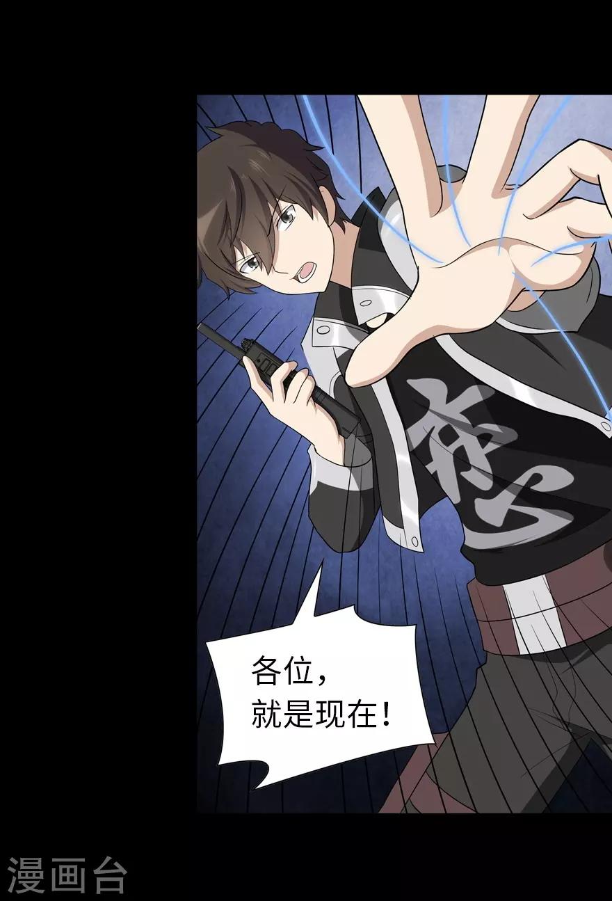 第137话35