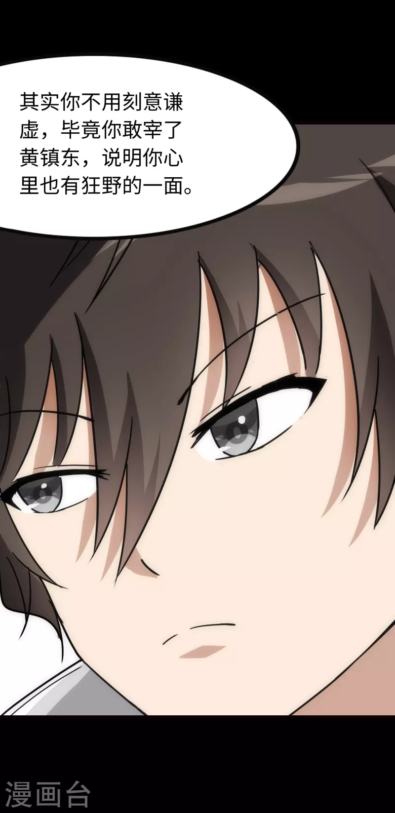 第215话32