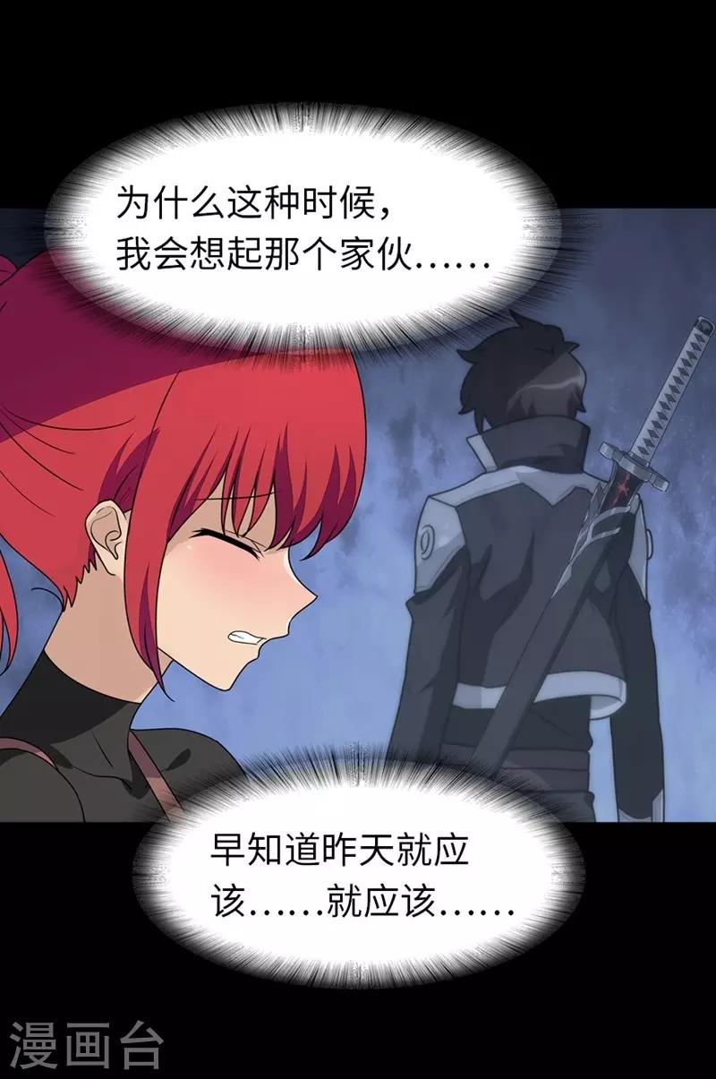 第177话3