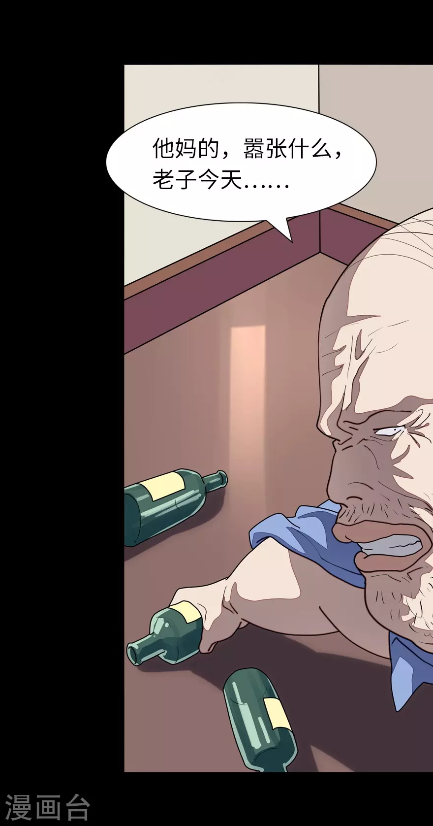 第188话42