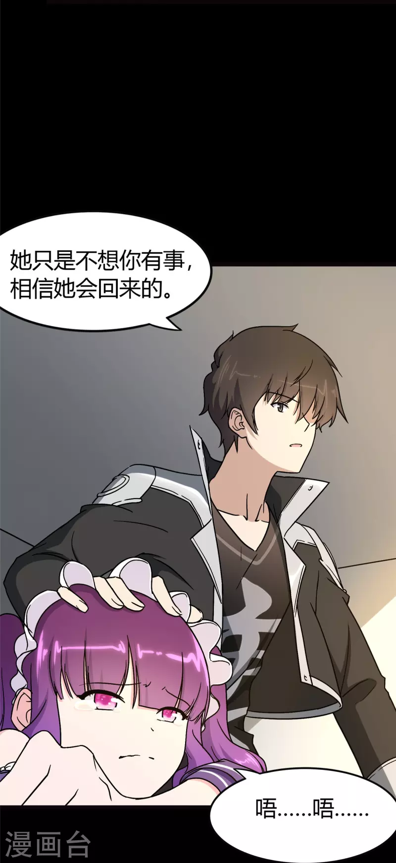 第267话35