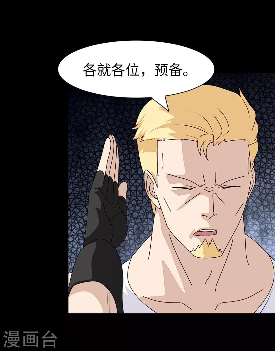 第173话18