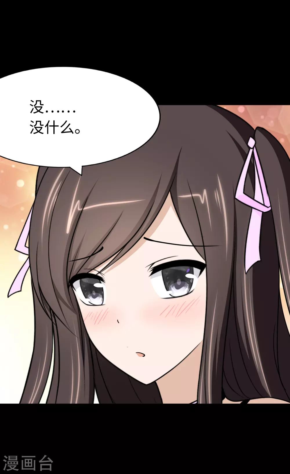 第187话31