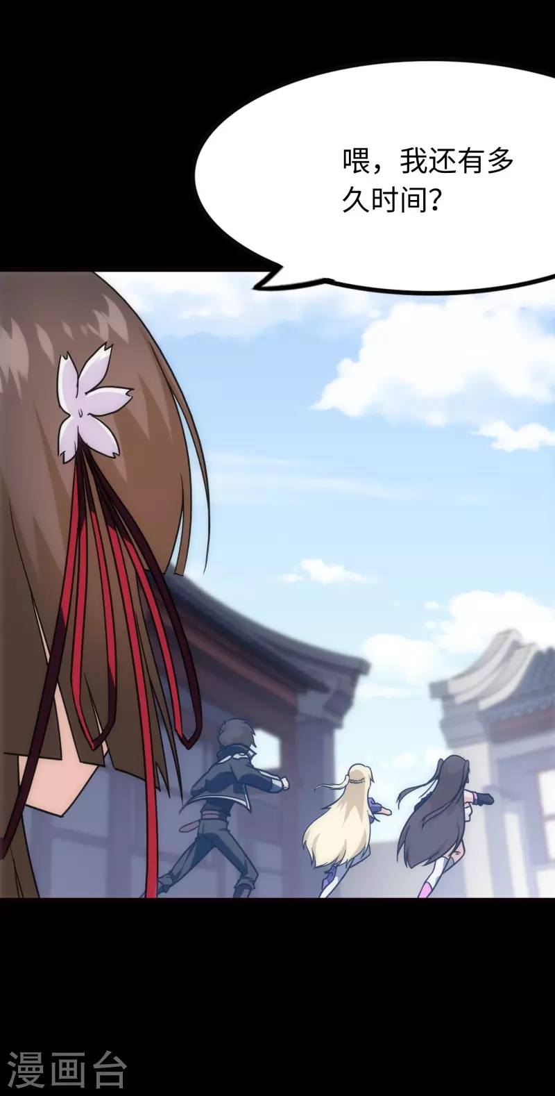 第217话27