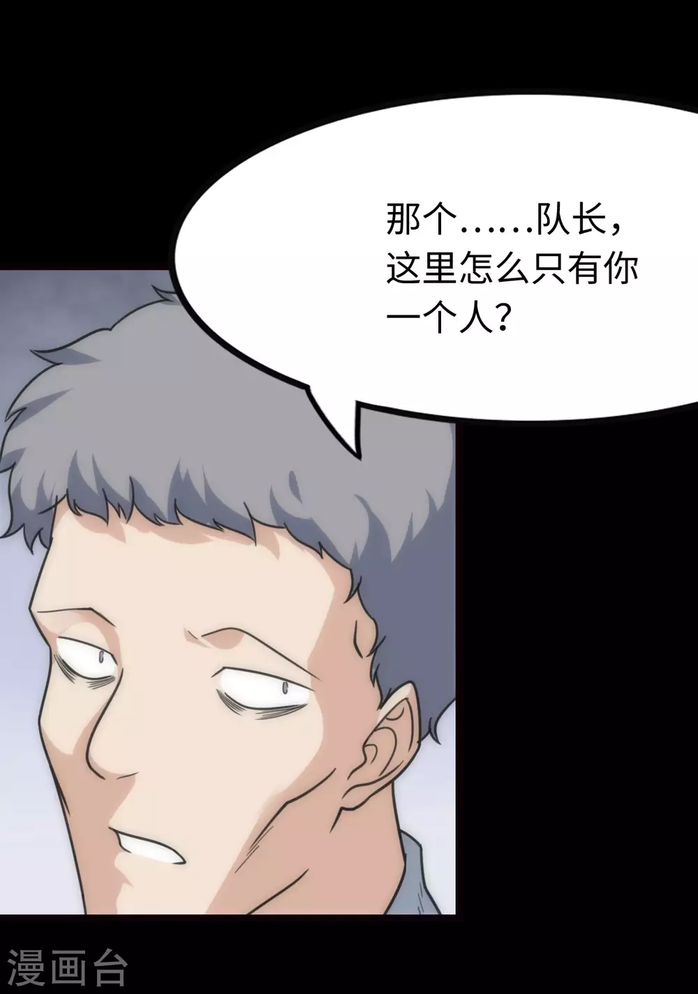 第202话17
