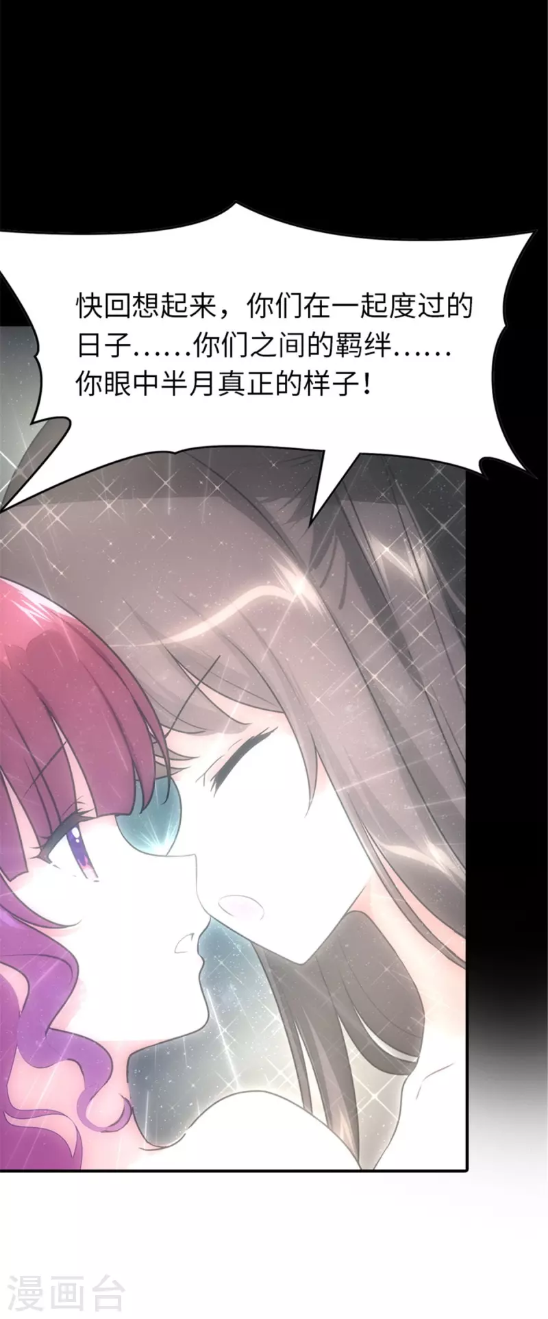 第361话31