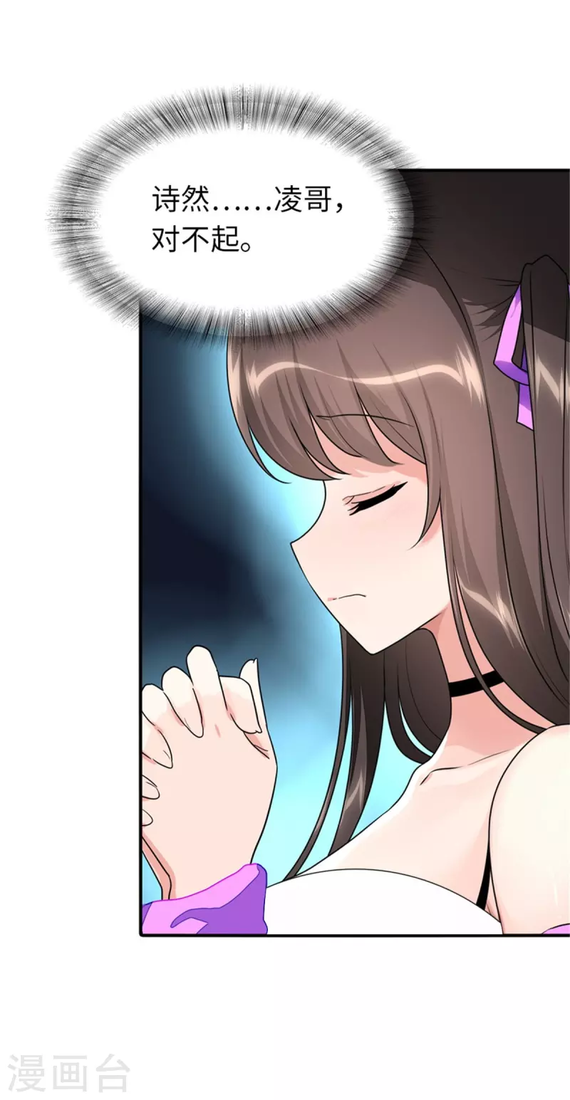 第361话11