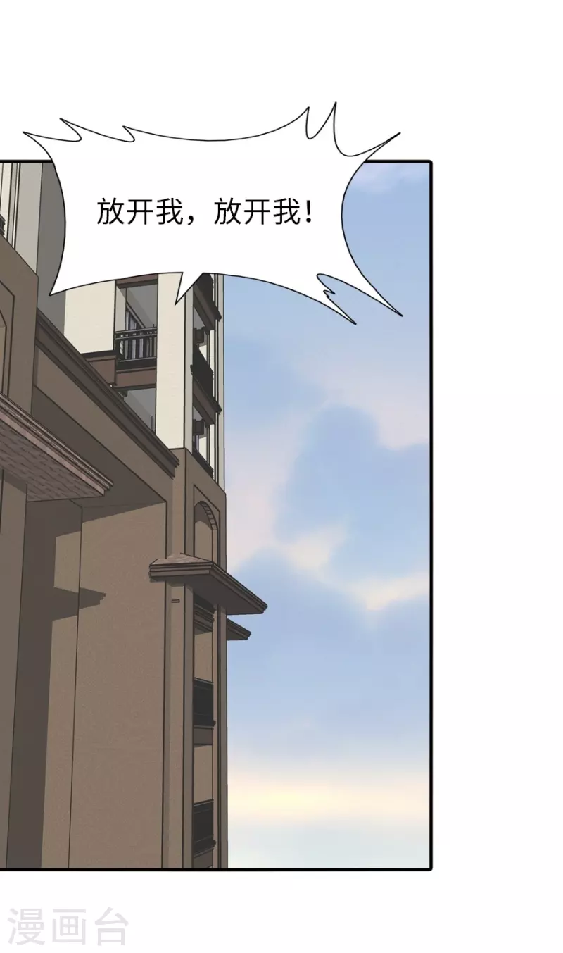 第239话0