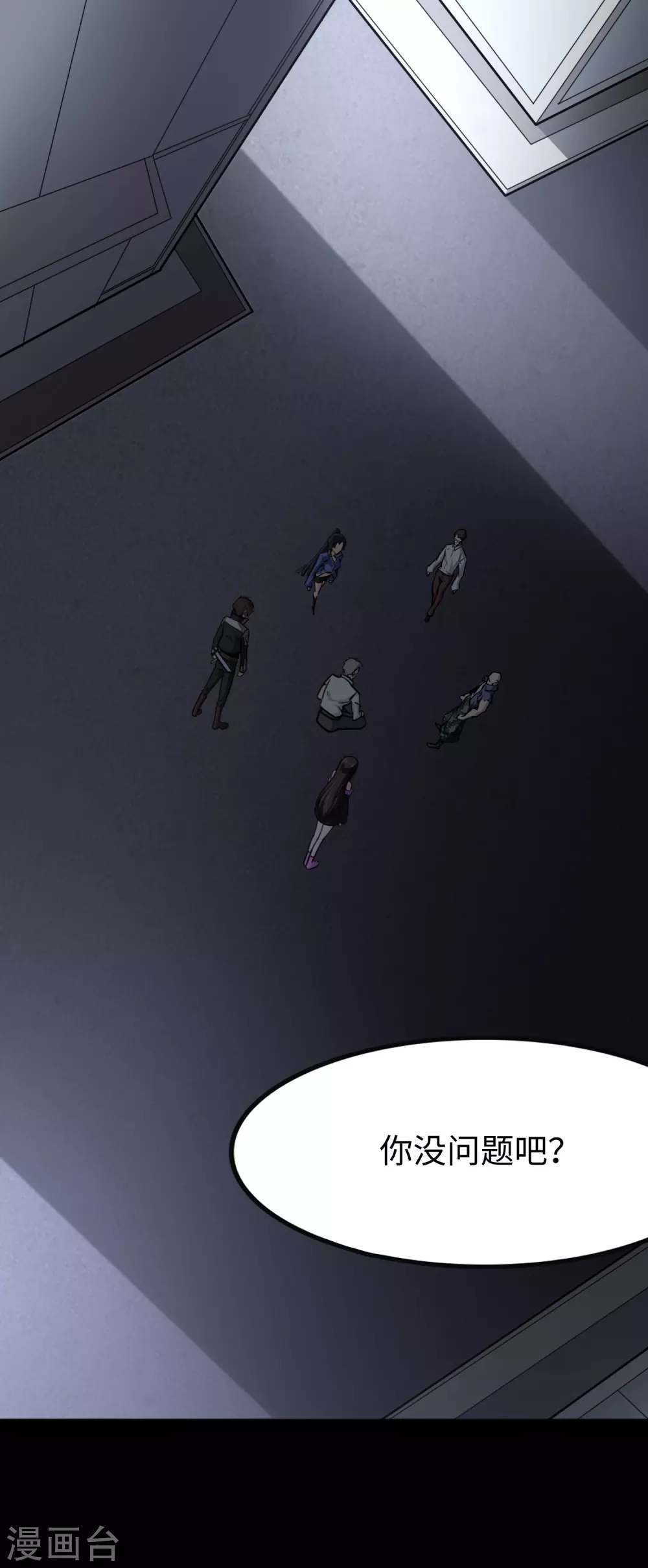 第196话1