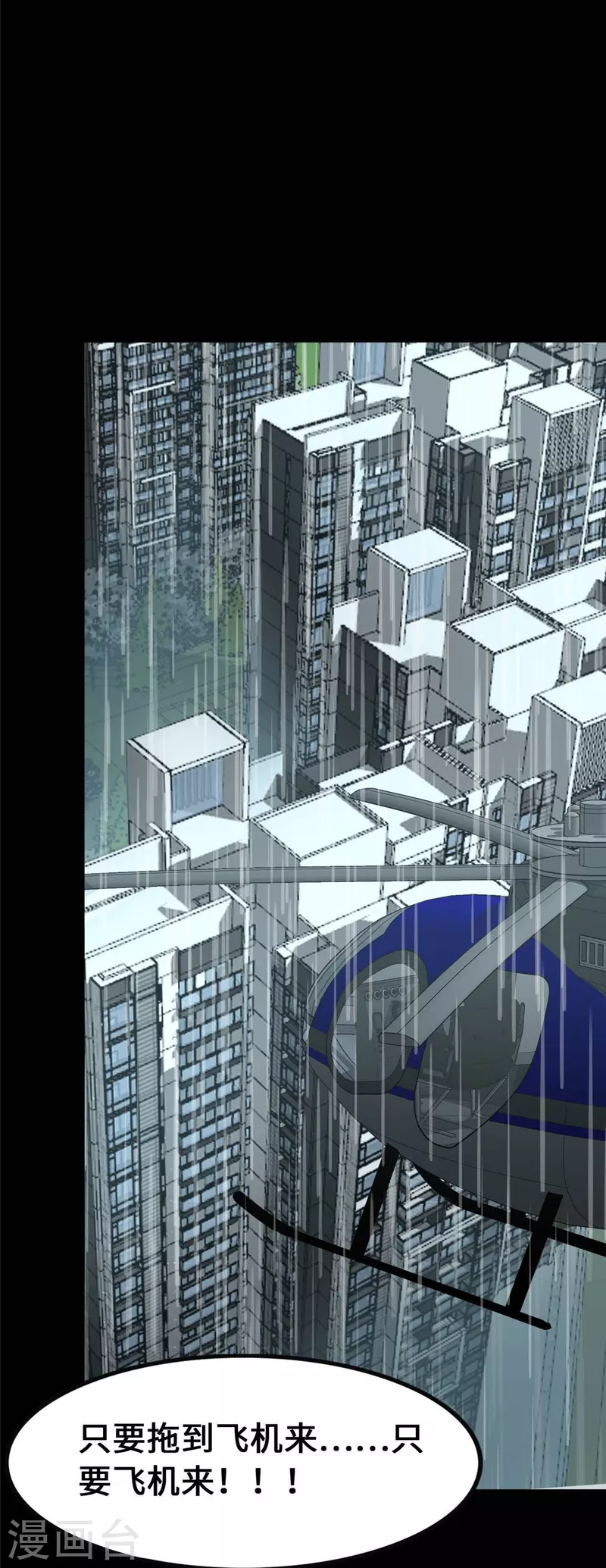 第339话51
