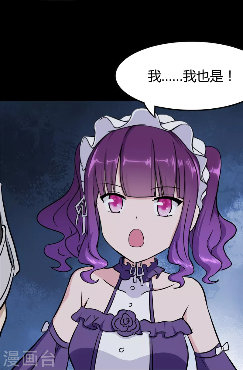 第259话64