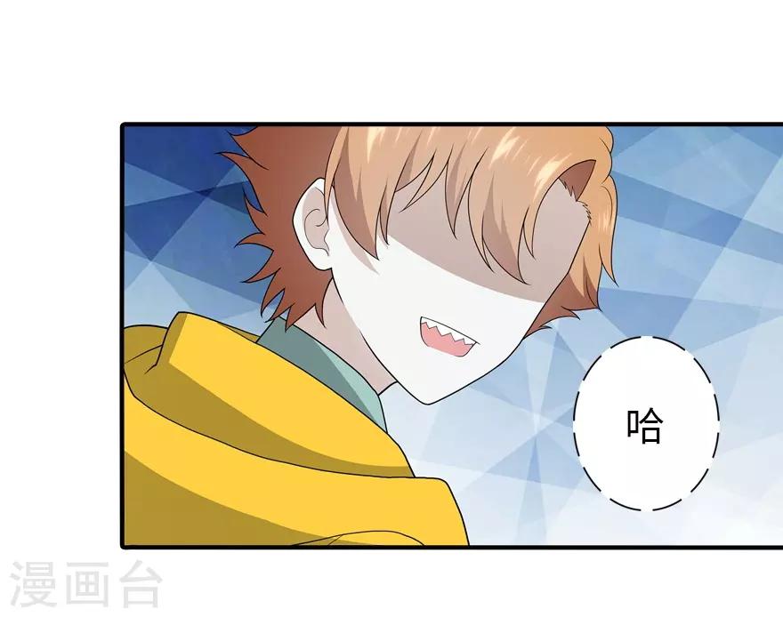 第116话51