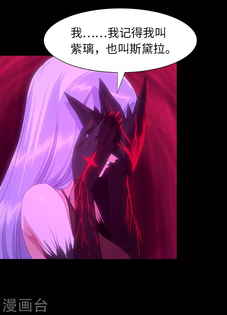 第203话19