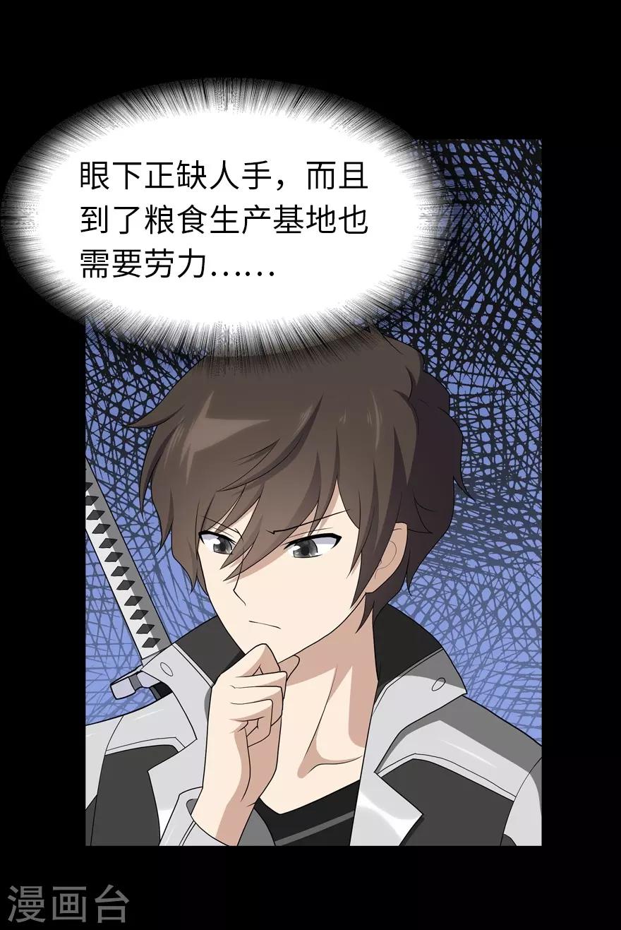 第114话41