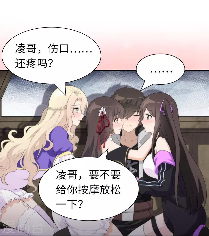 第128话33