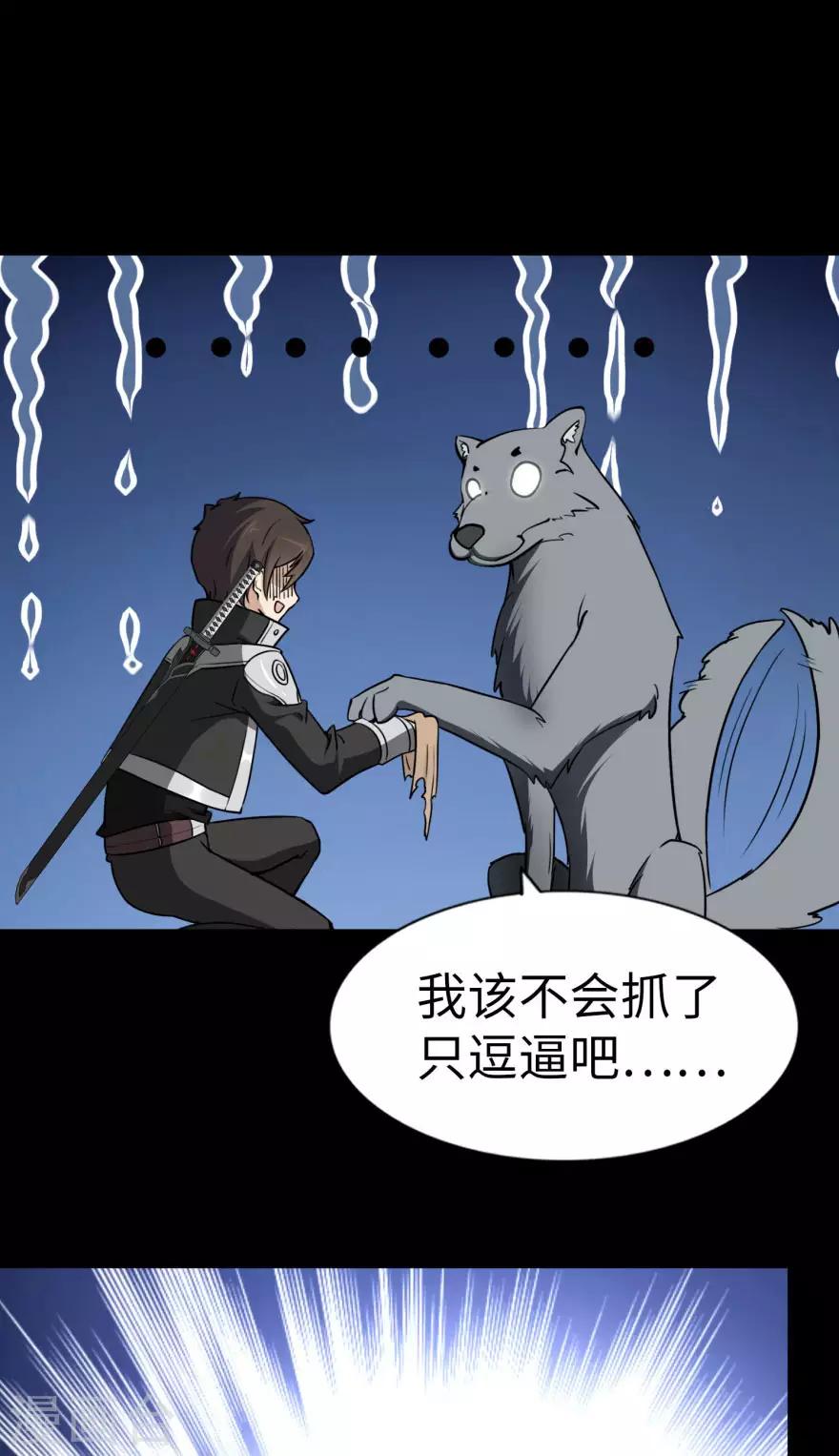 第154话17