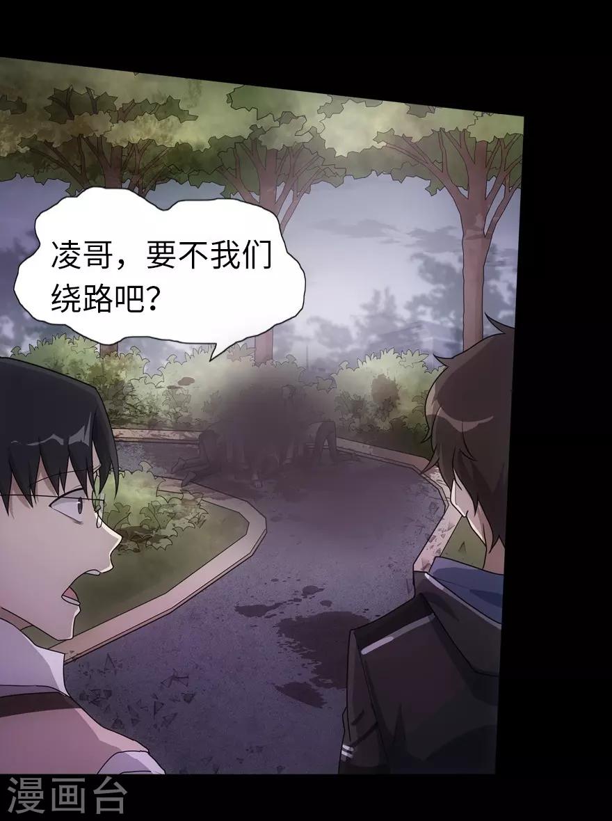 第21话17