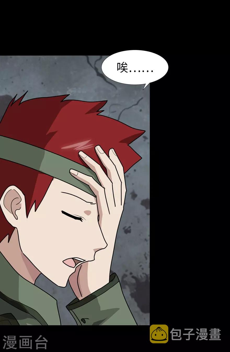 第38话21