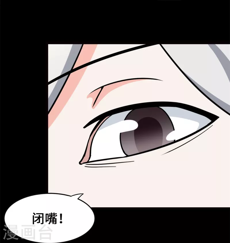第341话23