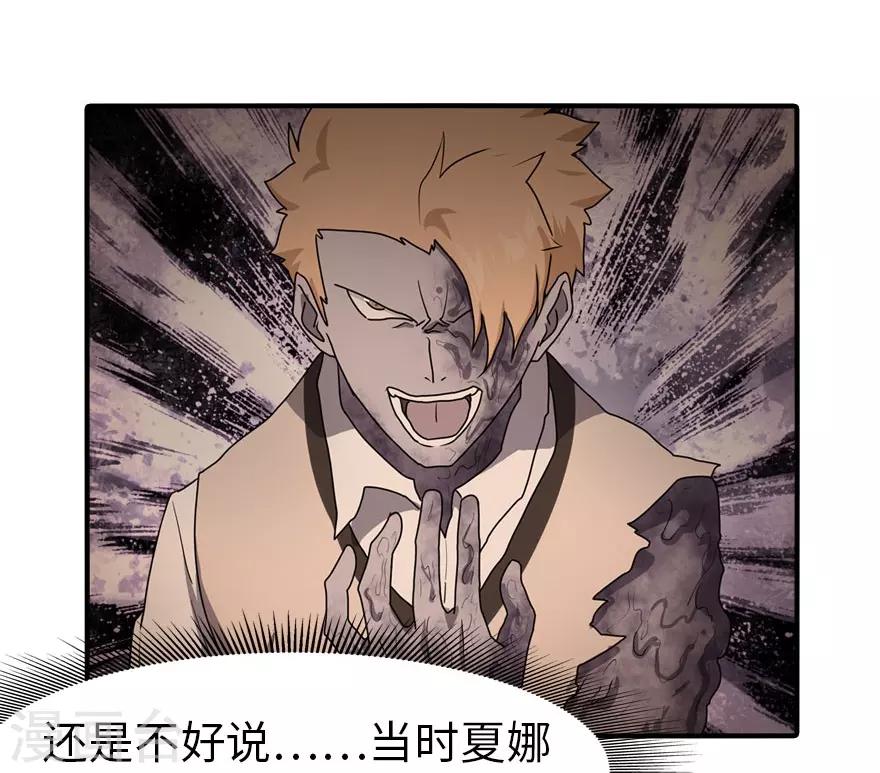 第32话35