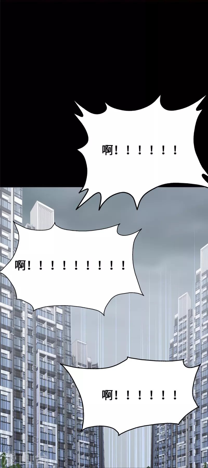 第338话59