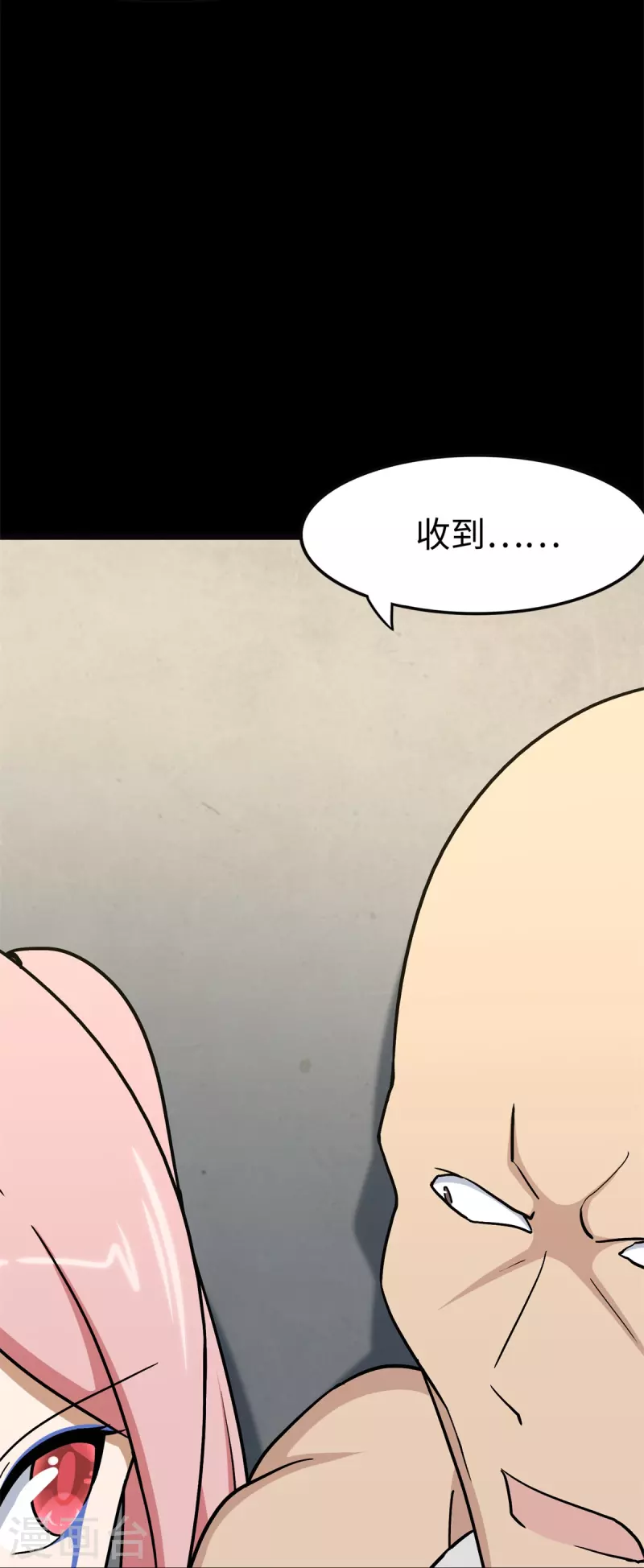 第288话27