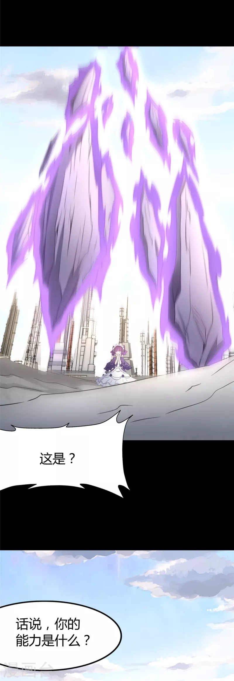 第261话16