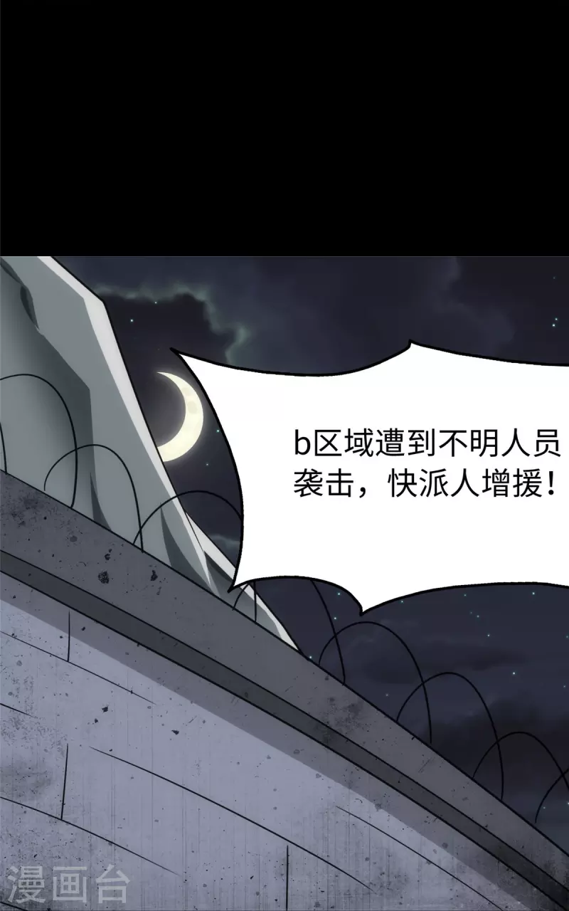第244话6