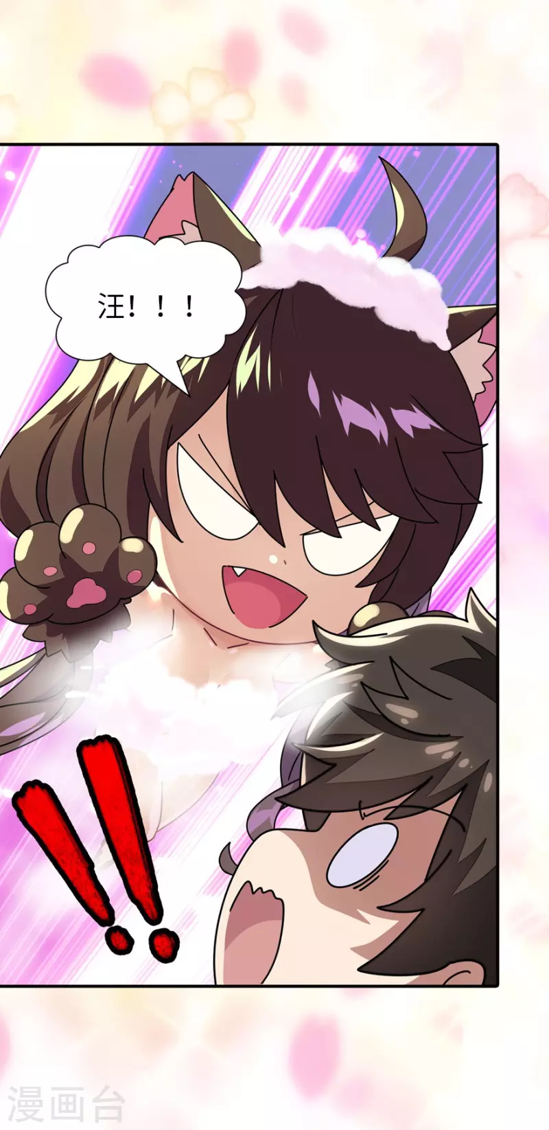 第218话7