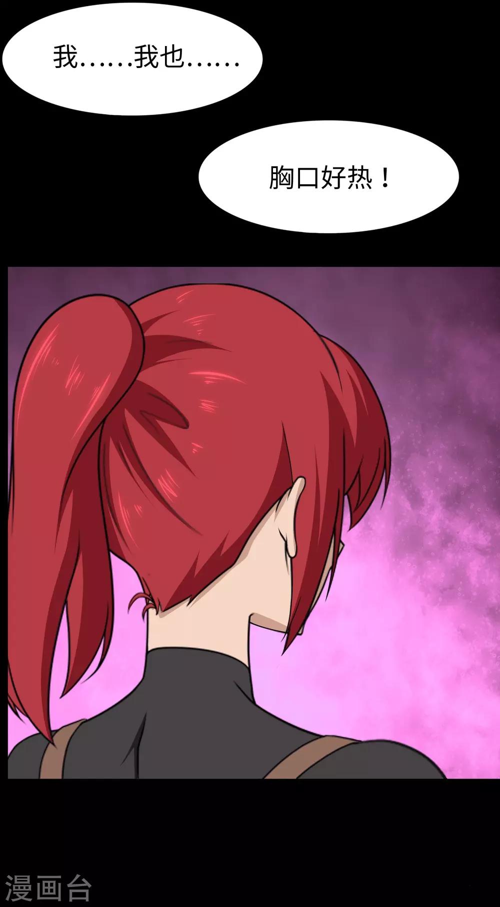 第168话31