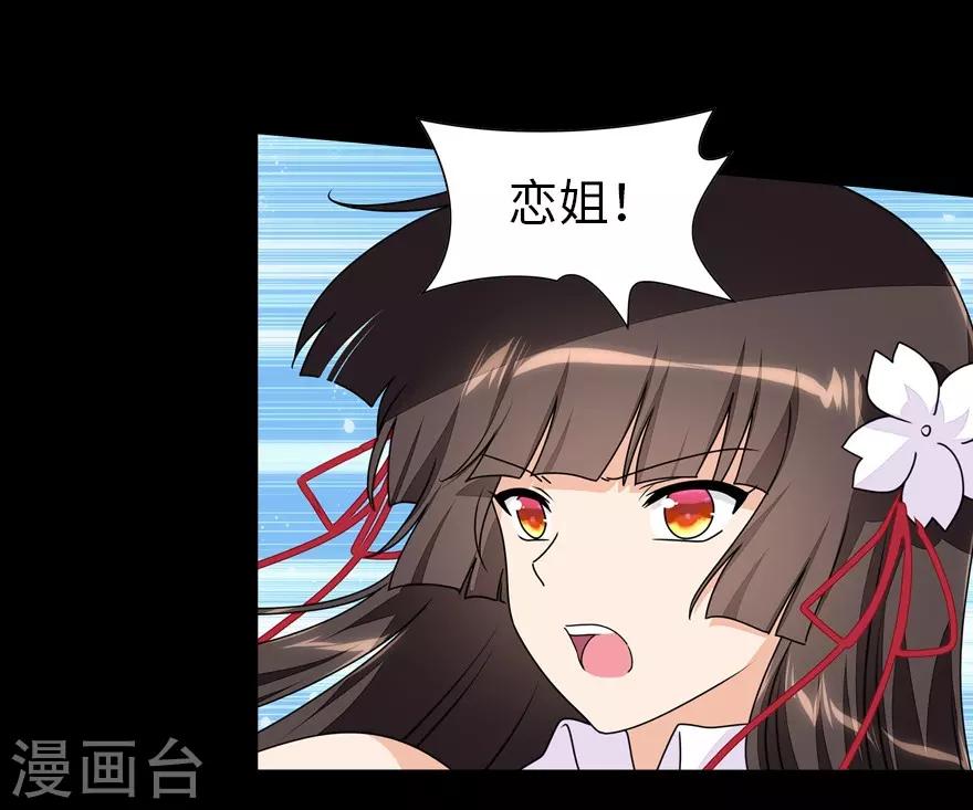 第152话9