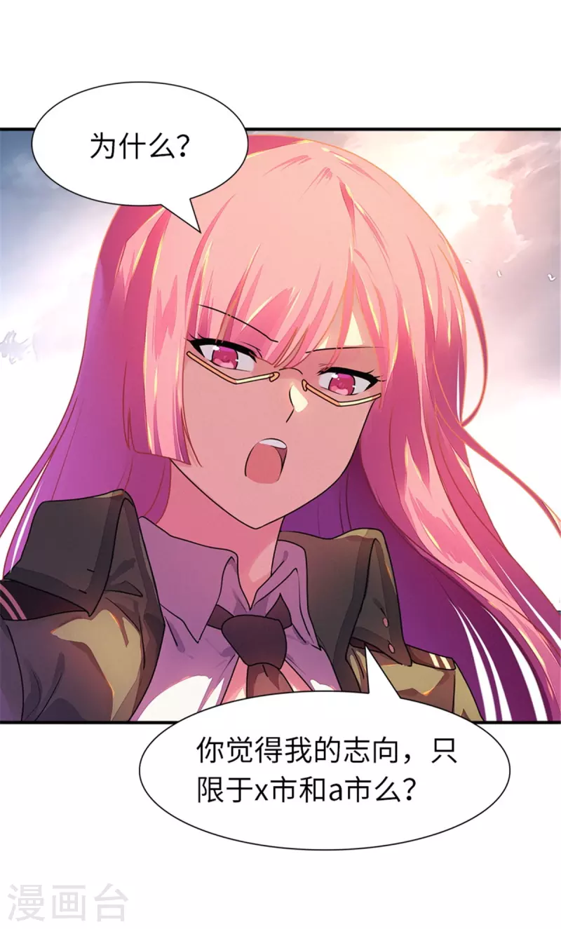第249话3