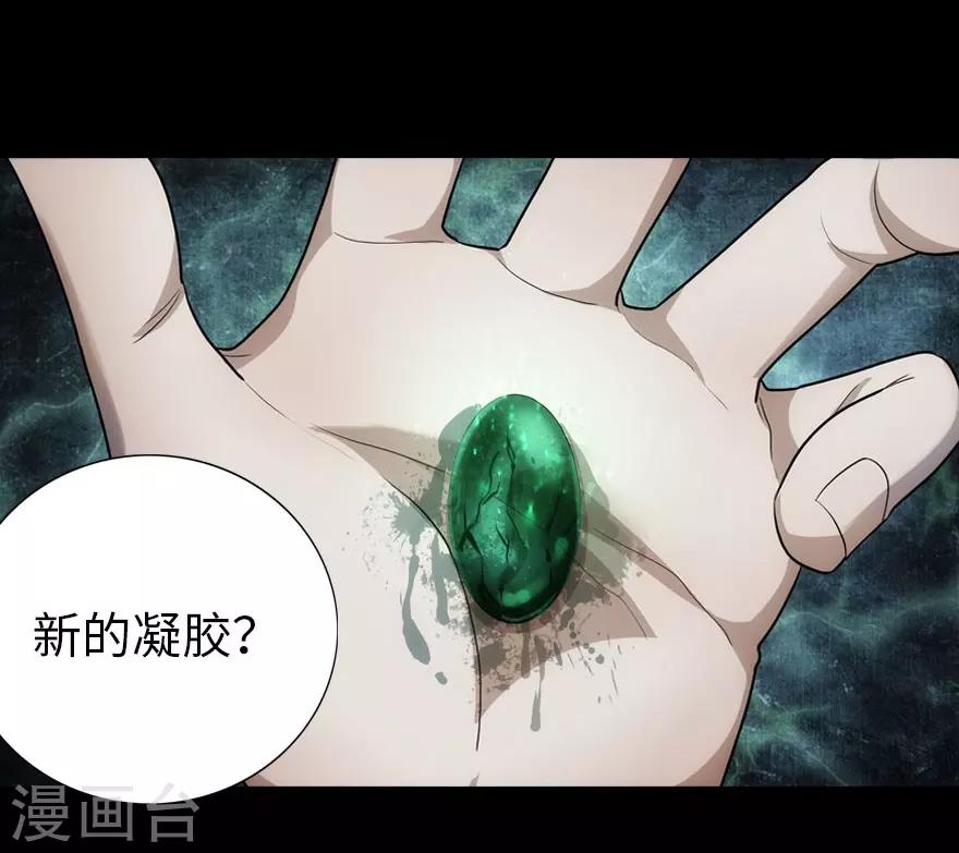第17话13