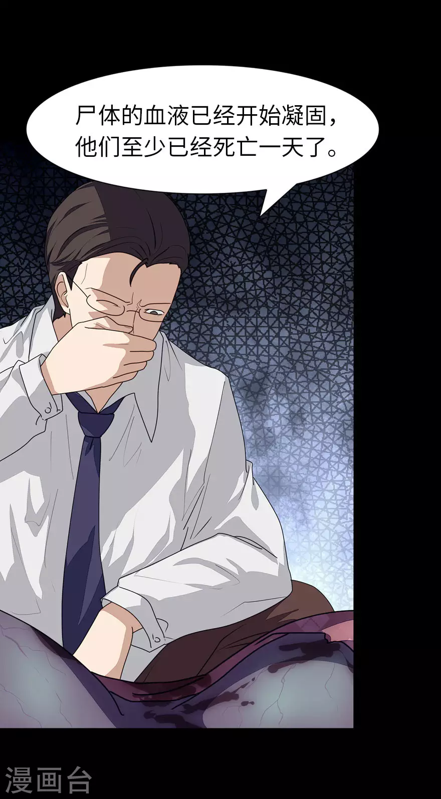 第195话4