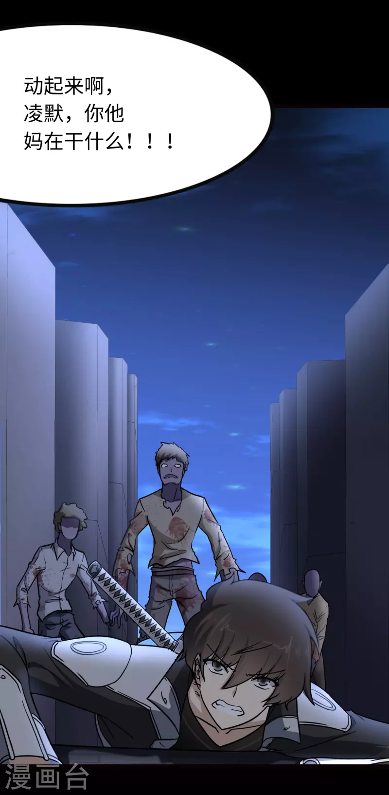 第219话25