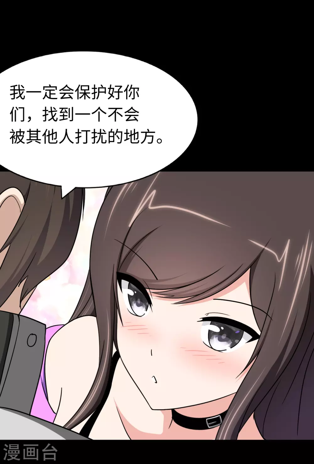 第187话36