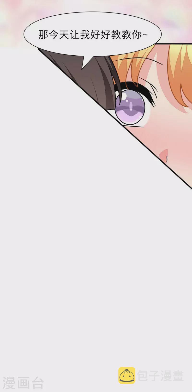 第231话13