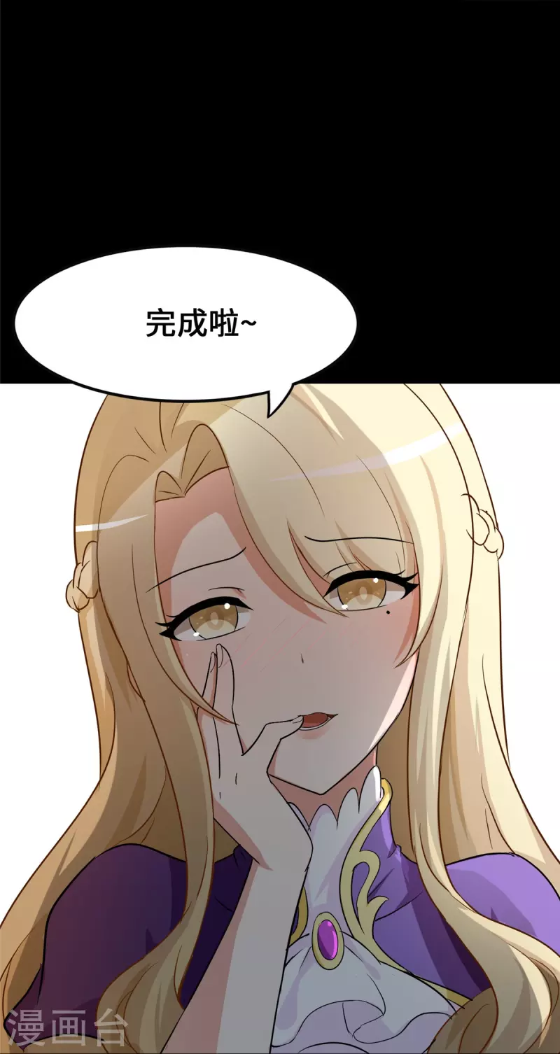 第279话22