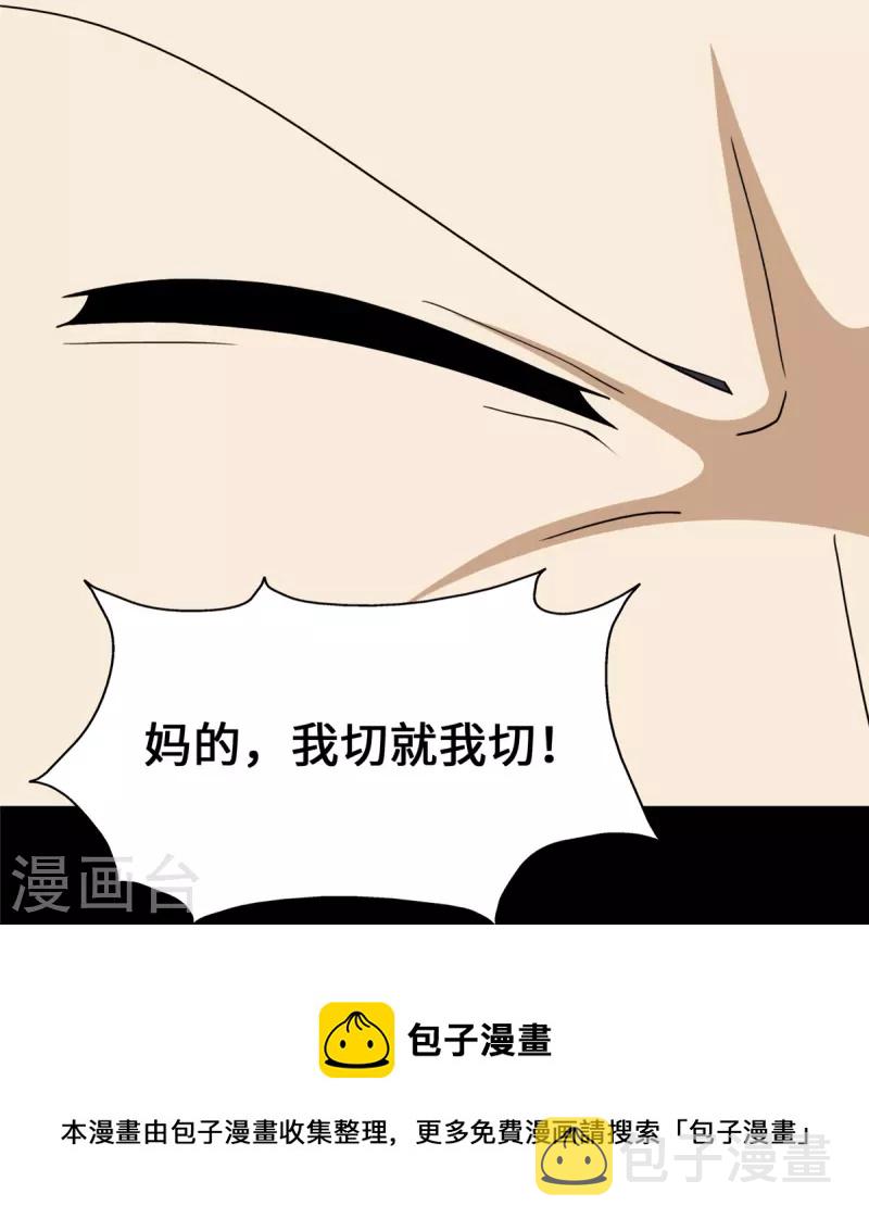 第328话32