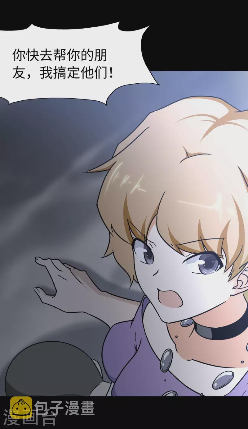 第225话54