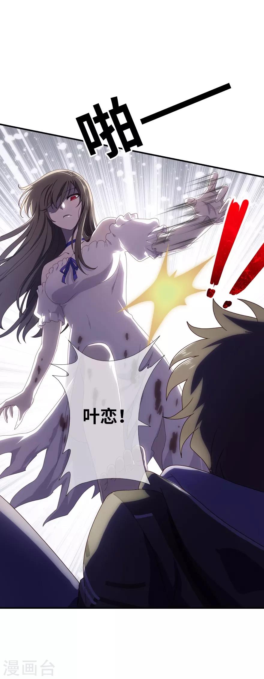 第3话7