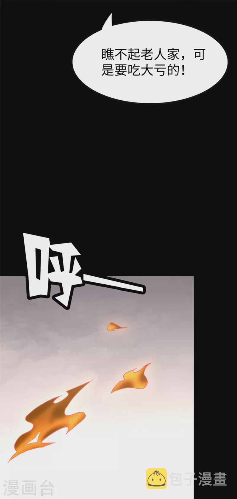 第352话51
