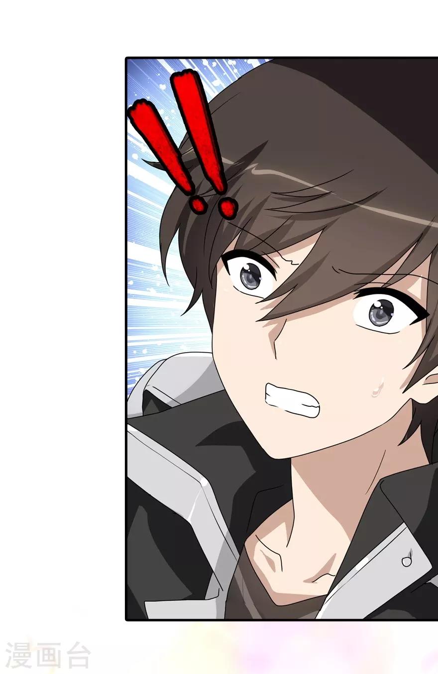 第170话20