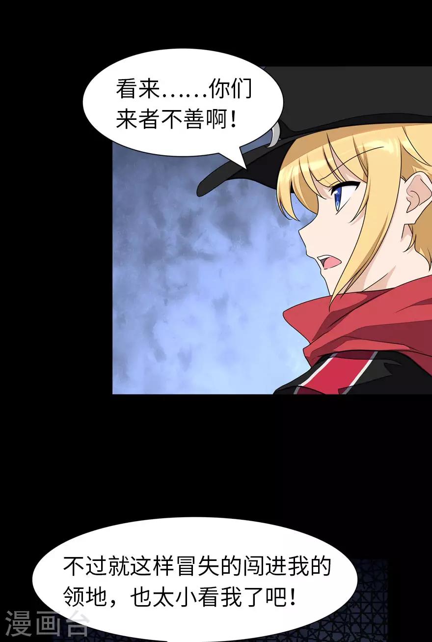 第150话2