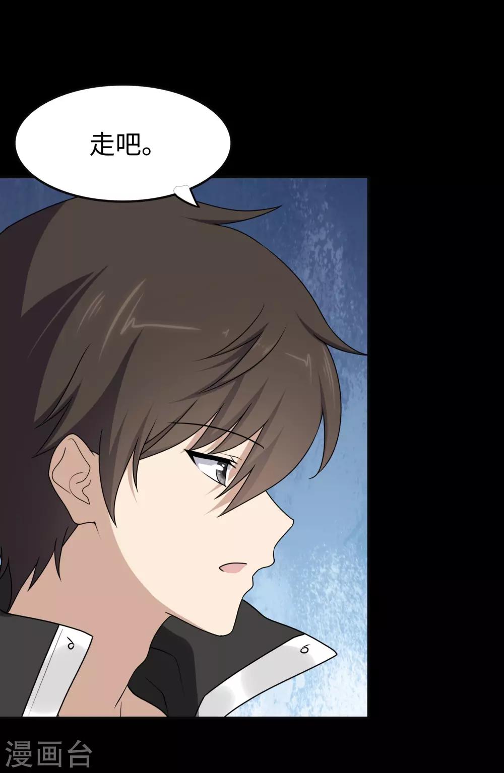 第182话20