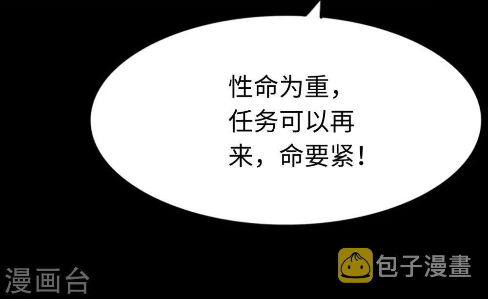 第175话57