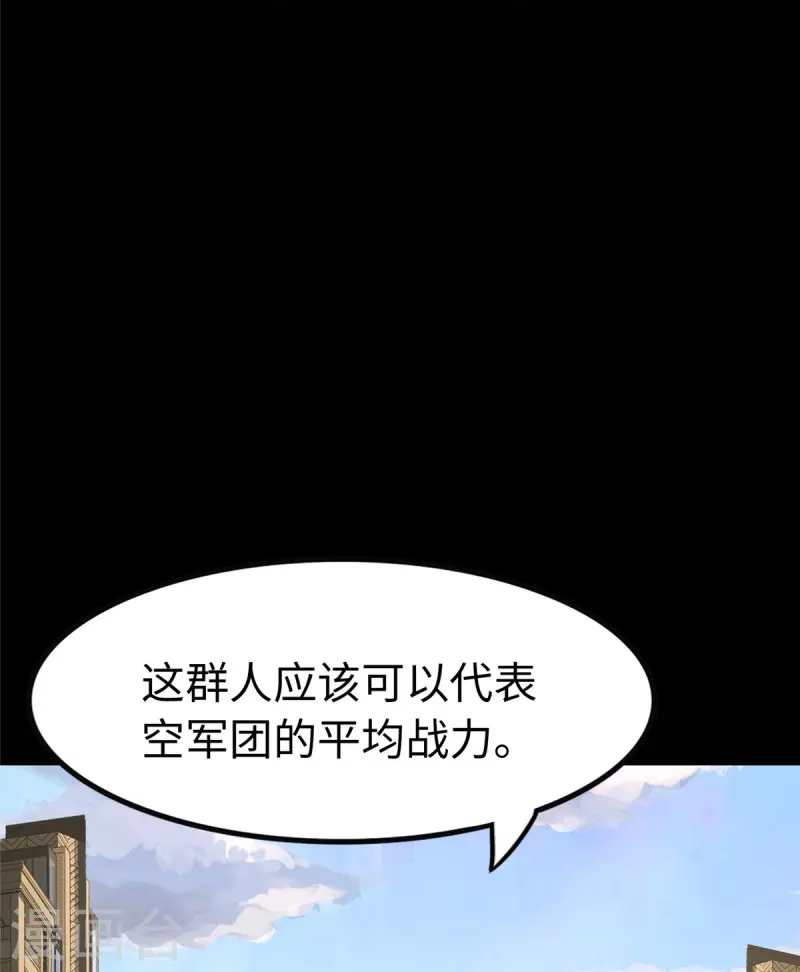 第313话18