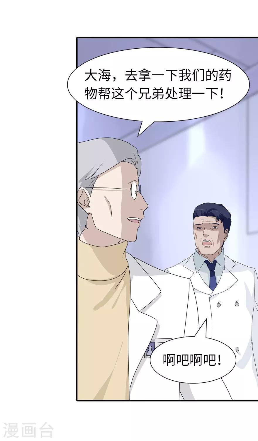 第131话18