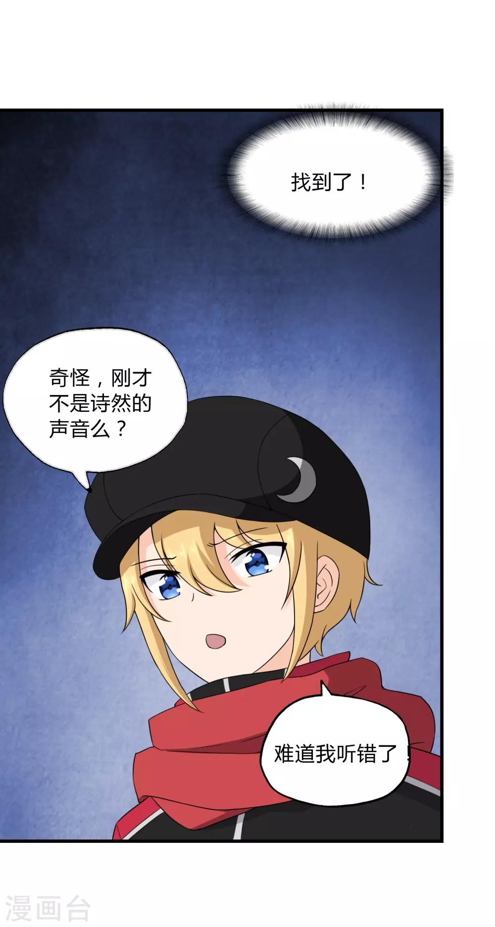 第149话23